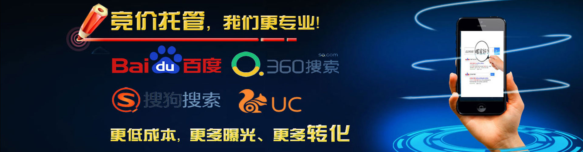 石龙微博信息流