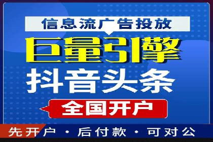 百度推广返点案例：助力企业快速成长