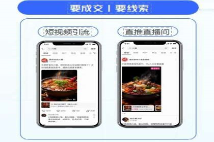 推广开户的五大成功案例分享