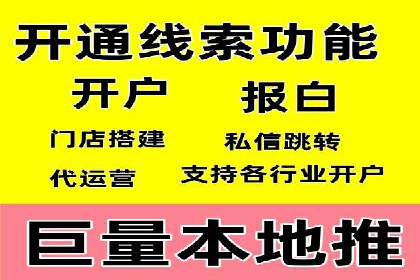 深度解析：百度信息流开户的五个成功案例