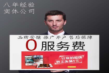 竞价广告赚钱技巧：百度平台实战解析